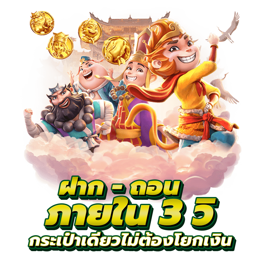 allslotgame789 ความมันส์สายเดิมพันยุคใหม่ ครบทุกเกมในที่เดียว
